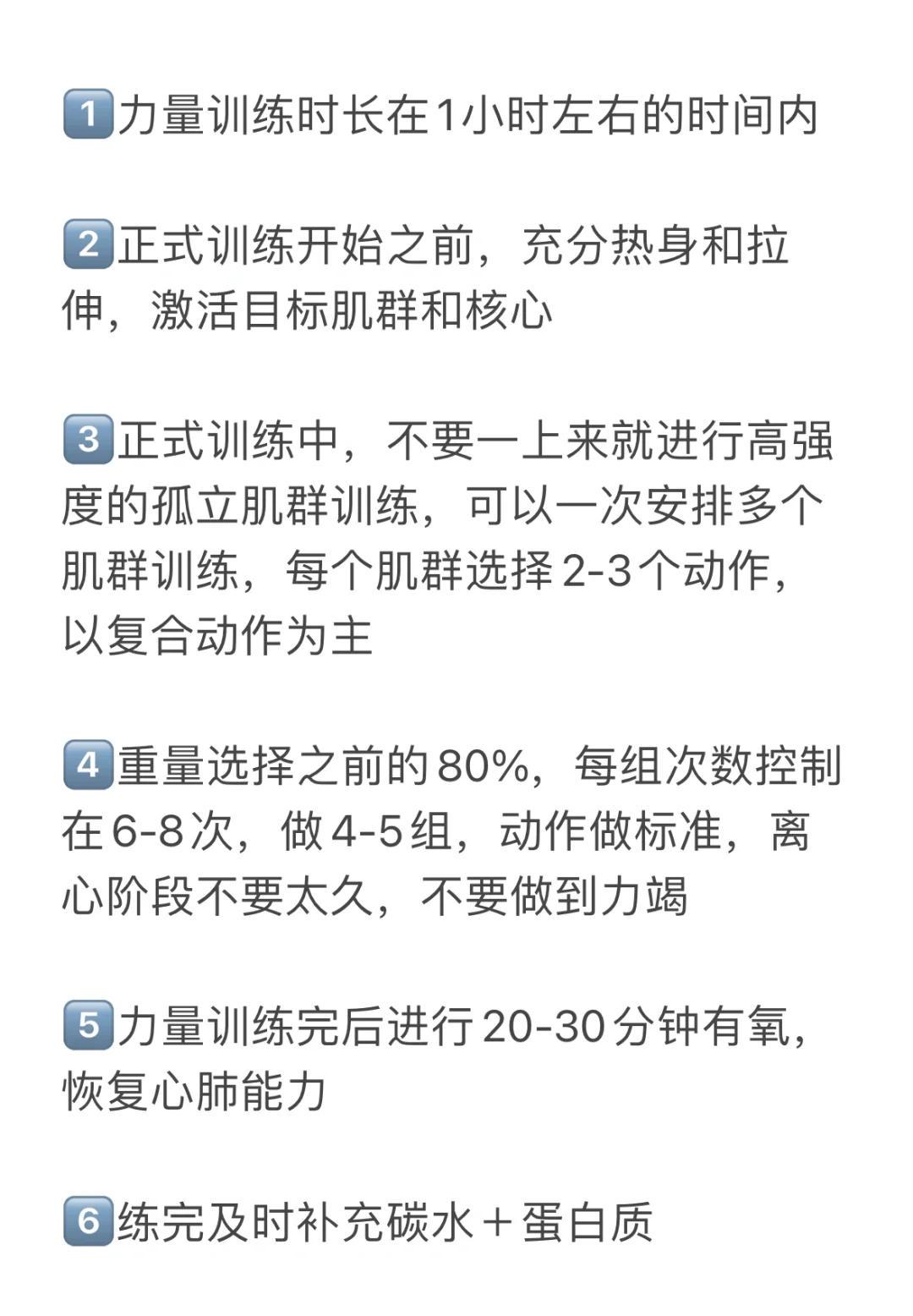 制定篮球交流计划以促进个人技能发展的方法_1